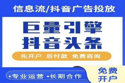 百度优化推广案例：提升网站用户体验