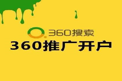 百度推广托管服务助力企业拓展市场的真实经历